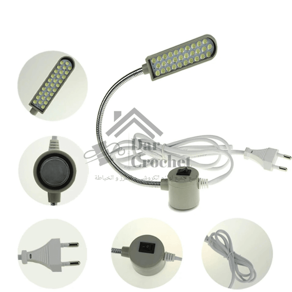 مصباح خاص للإضاءة أثناء الخياطة أو الحياكة