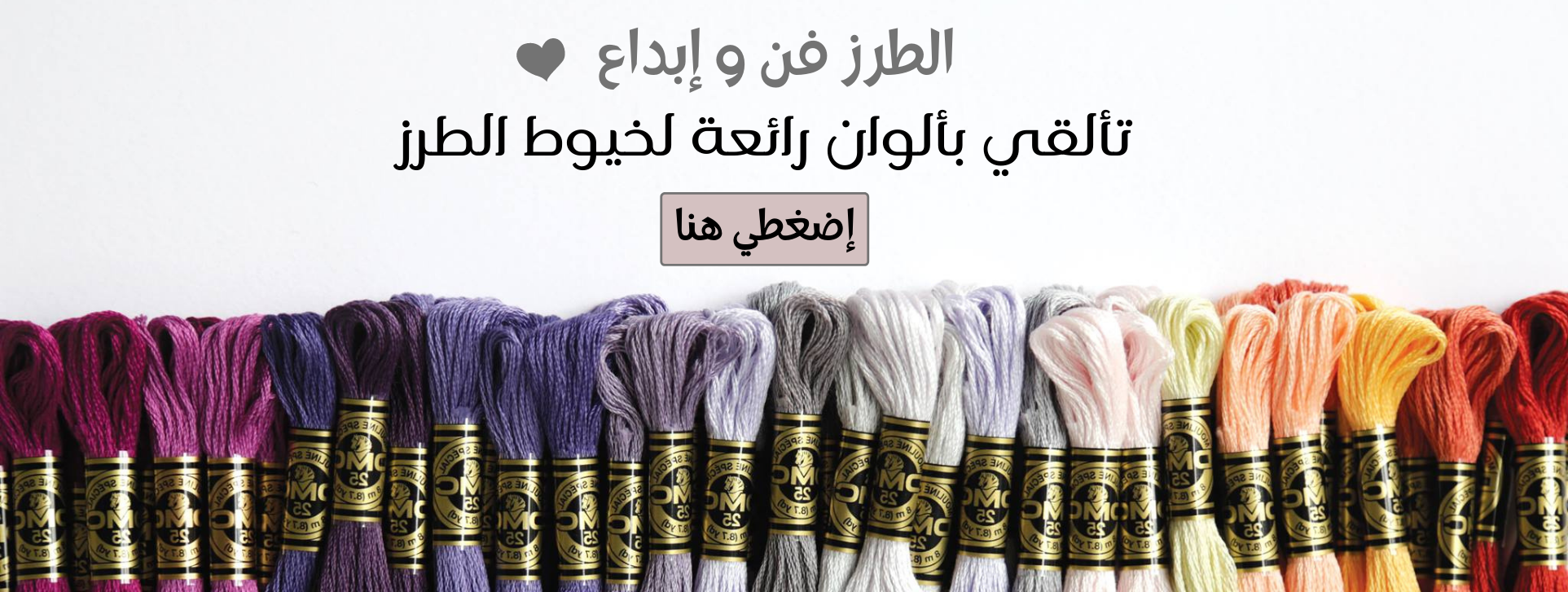 Dar Crochet - the biggest site in Morocco to sell all handicraft ...