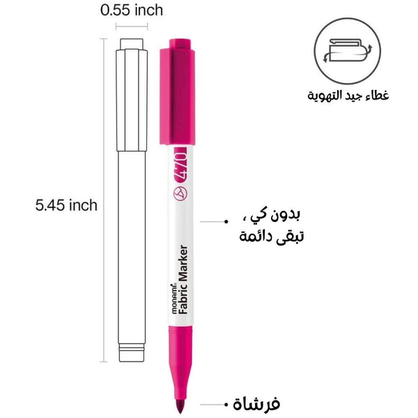 أقلام الطرز (8 ألوان)